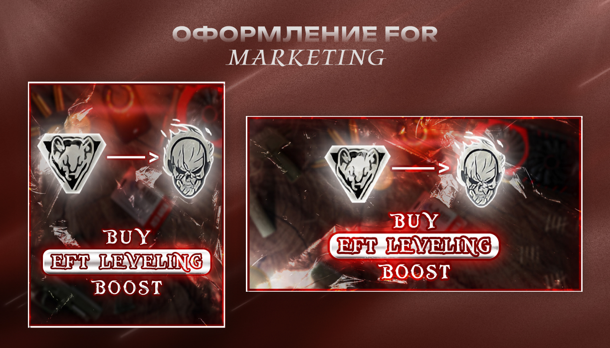 Оформление for marketing 16.jpg