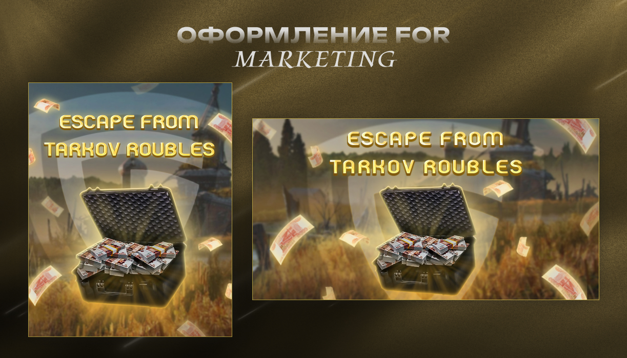 Оформление for marketing 18.jpg