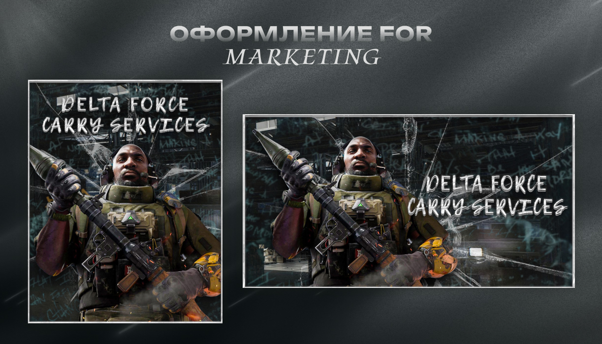 Оформление for marketing 22.jpg