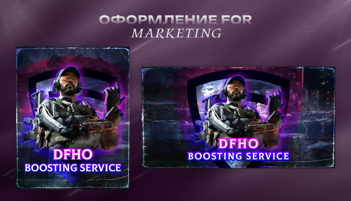 Оформление for marketing 21.jpg