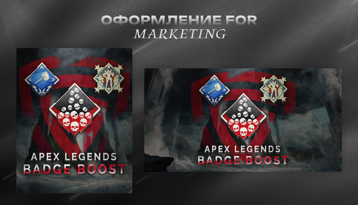 Оформление for marketing 25.jpg