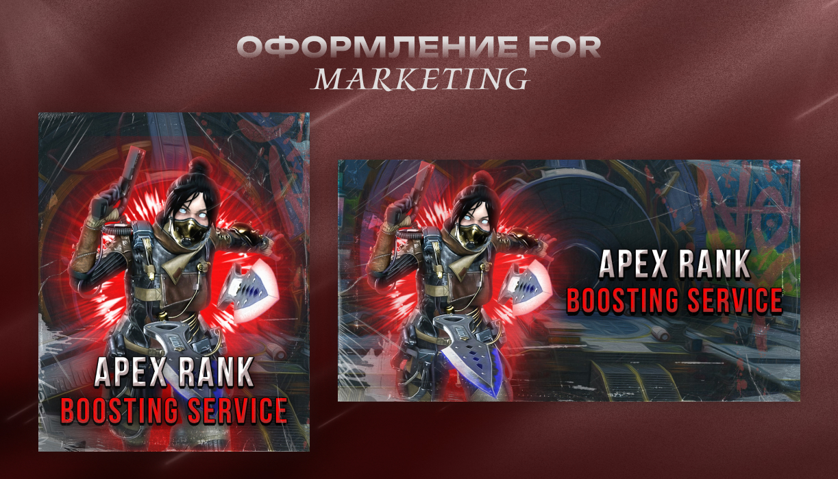 Оформление for marketing 26.jpg