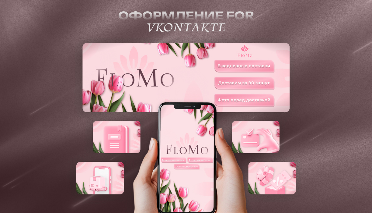 Оформление for marketing 34.jpg