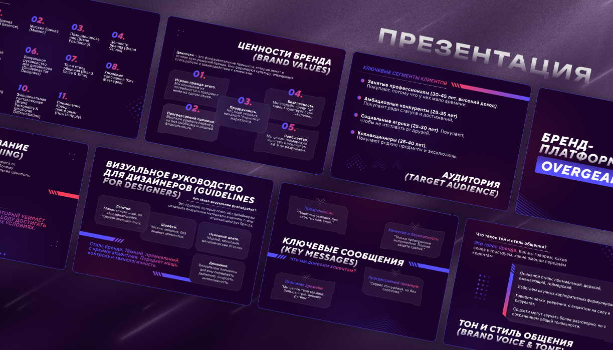 Оформление for marketing 37.jpg