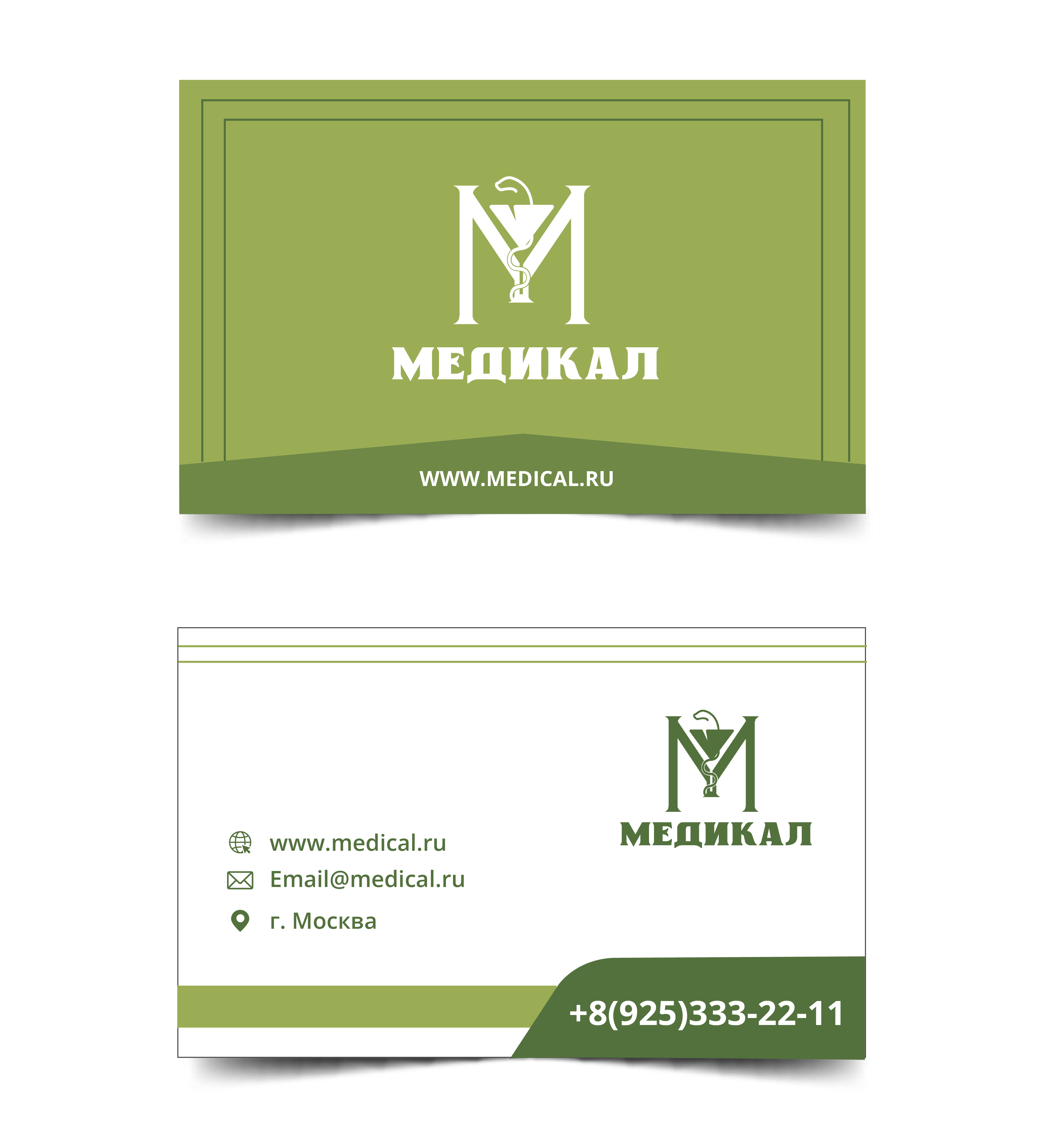Фир стиль_Монтажная область 1 копия.png