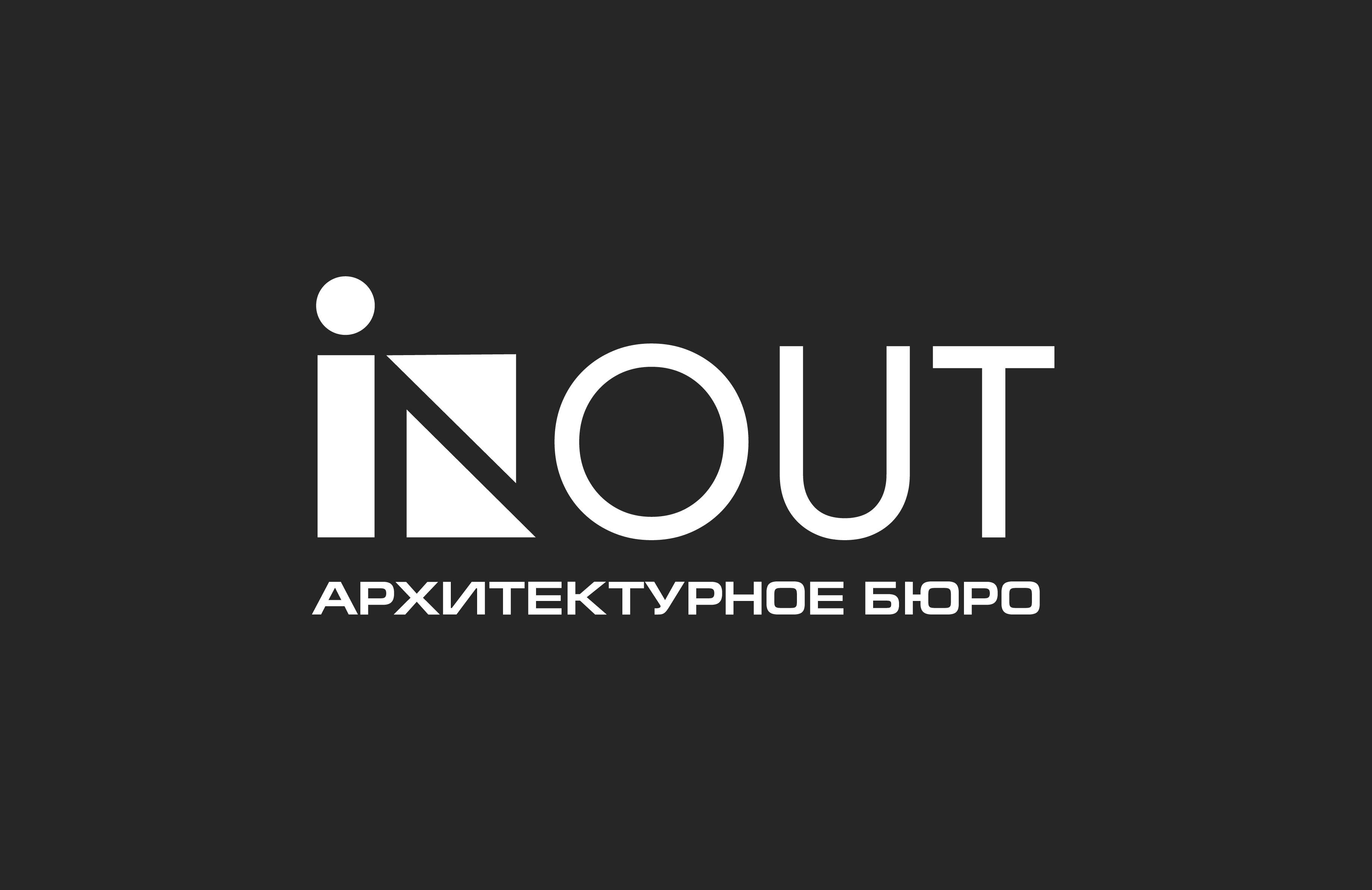 Логотип. Архитектурное бюро