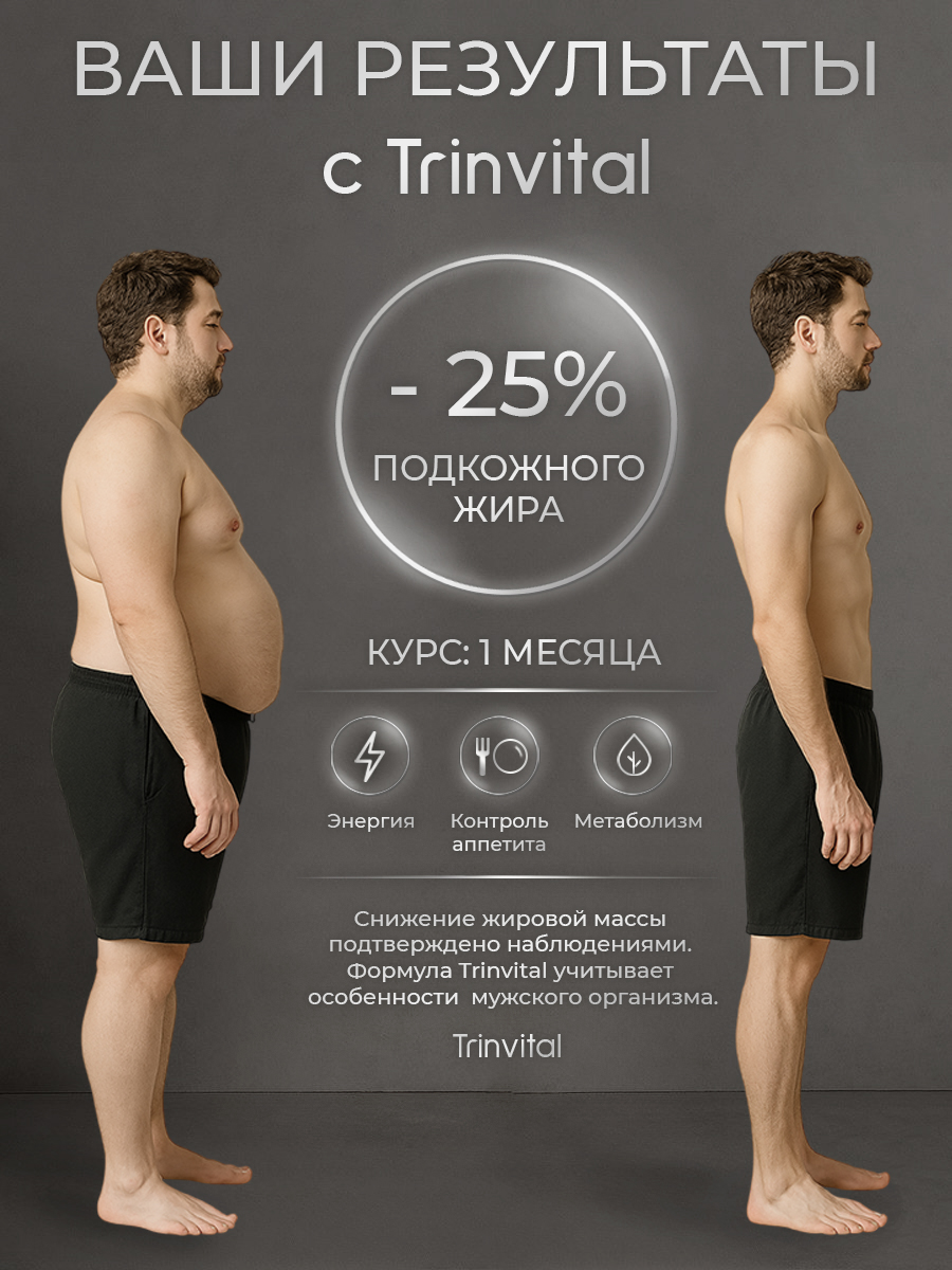 мужчины.jpg
