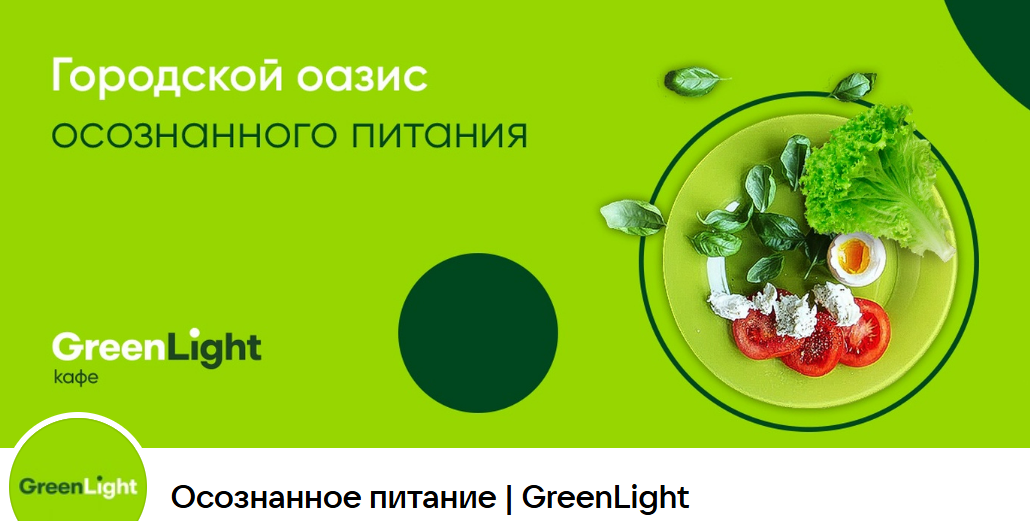 Сайт, посвященный вопросам осознанного питания (сейчас недоступен)