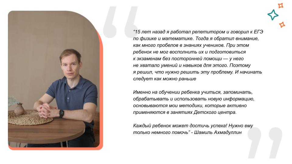 Миссия для клиентов.jpg