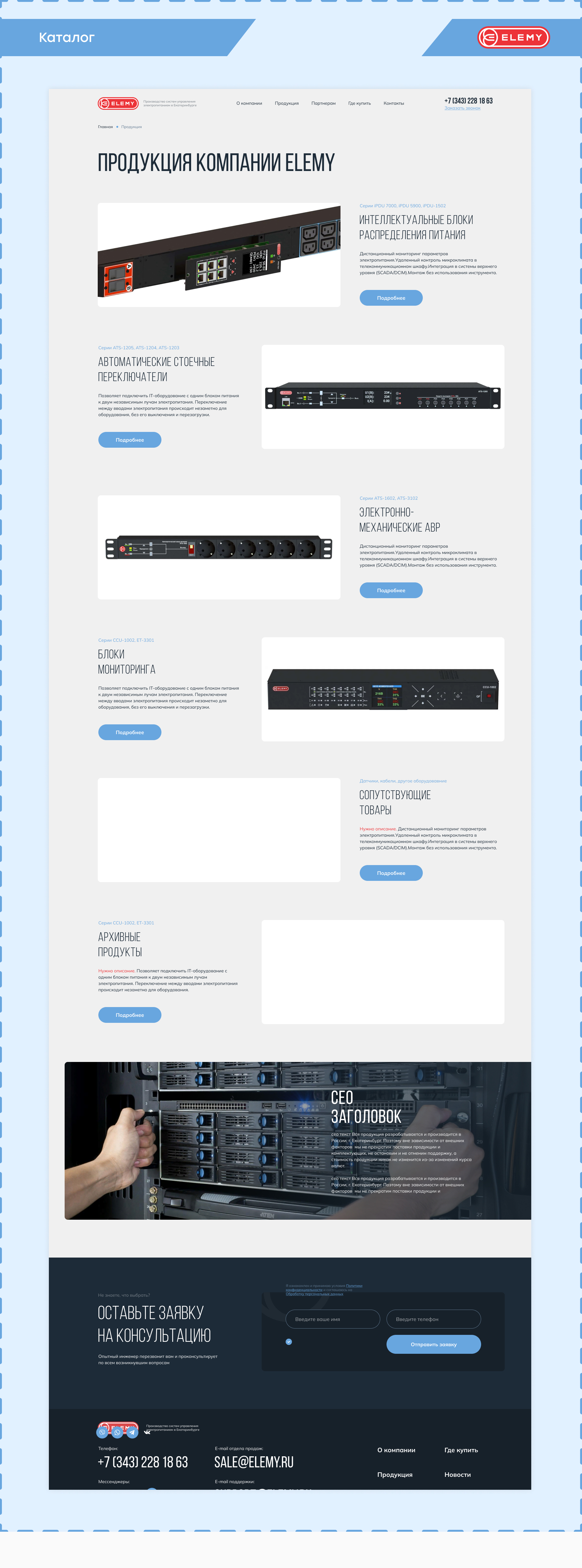 Catalog.jpg