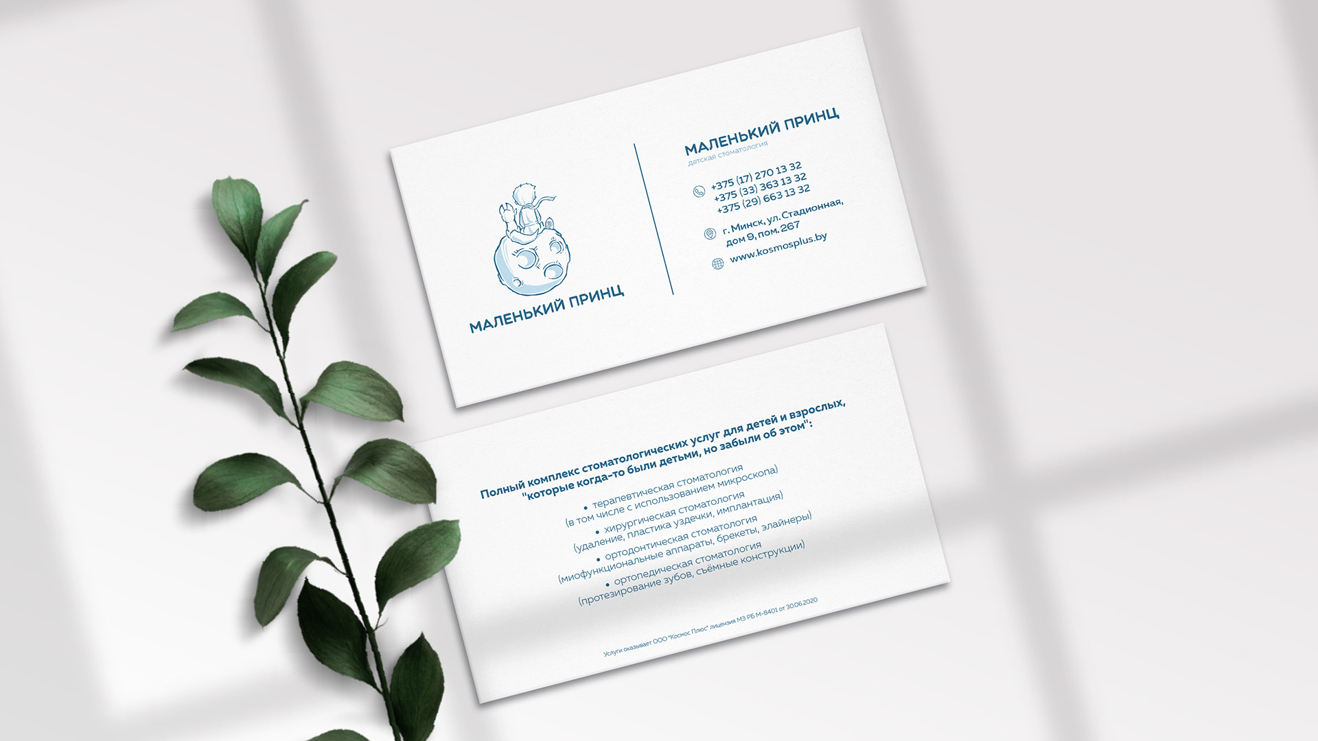 визитка 2.jpg