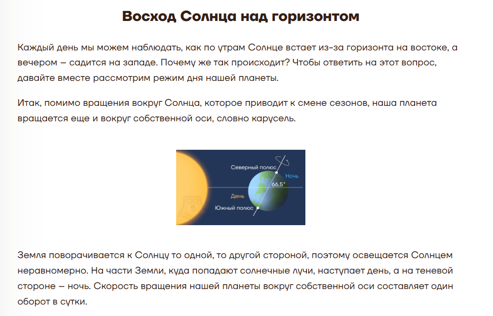 Снимок экрана 2025-04-08 184310.png