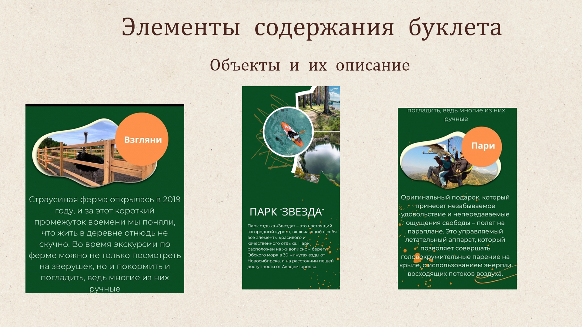 Снимок экрана 2024-05-23 051457.png