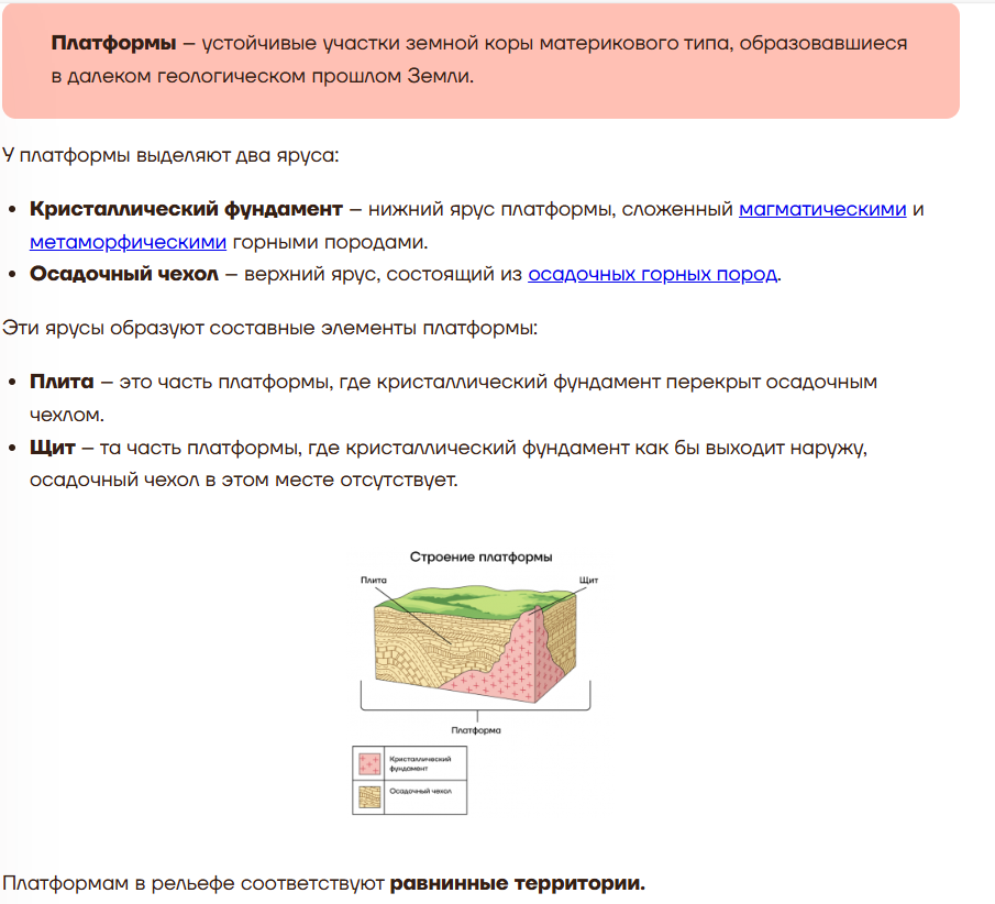 Снимок экрана 2025-02-11 153521.png