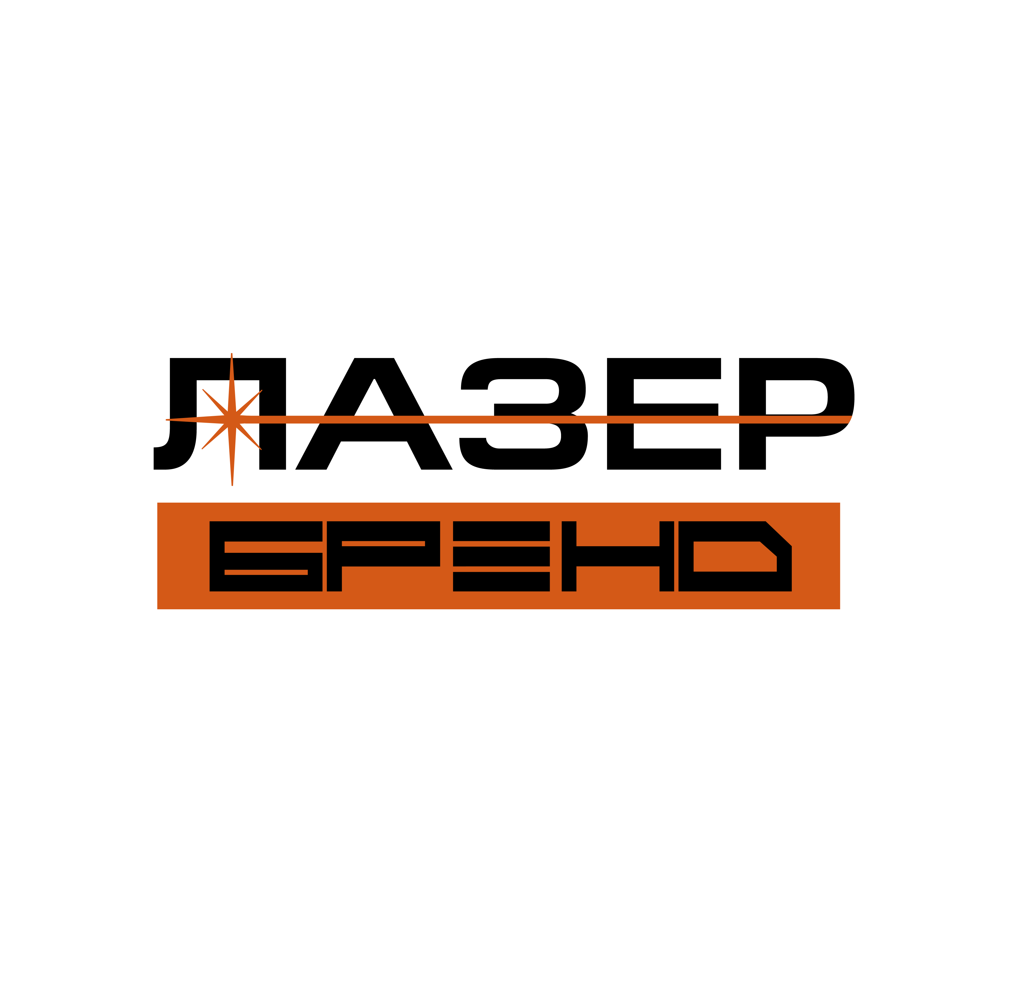 Логотип. Лазерная гравировка