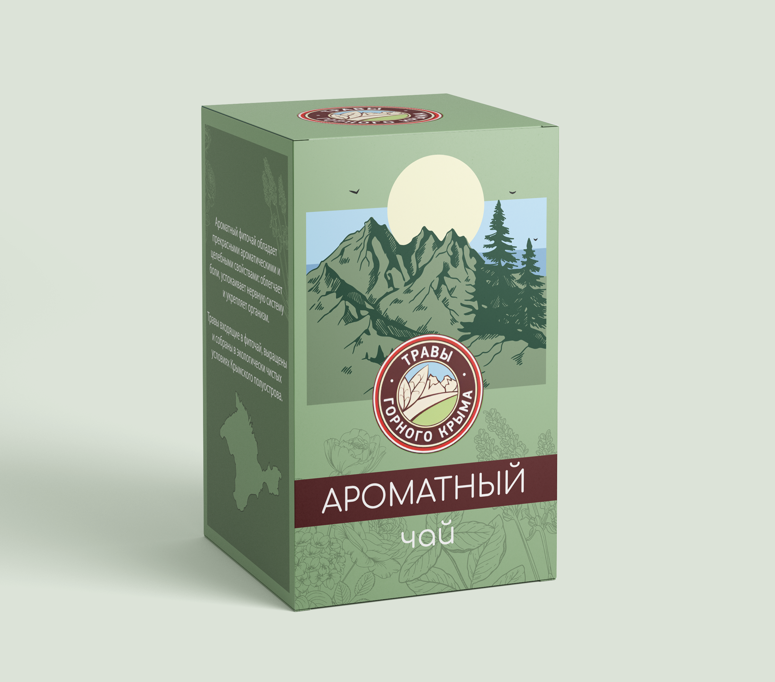 АРОМАТ МОКАП.png