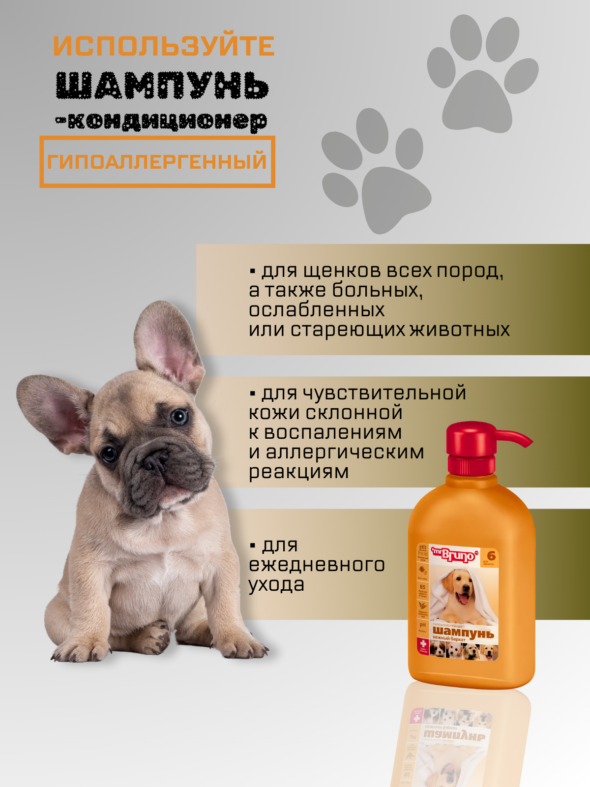 ШАМПУНЬ-КОНДИЦИОНЕР.zip - 2.png