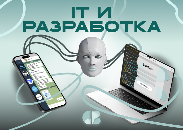 Вложение 