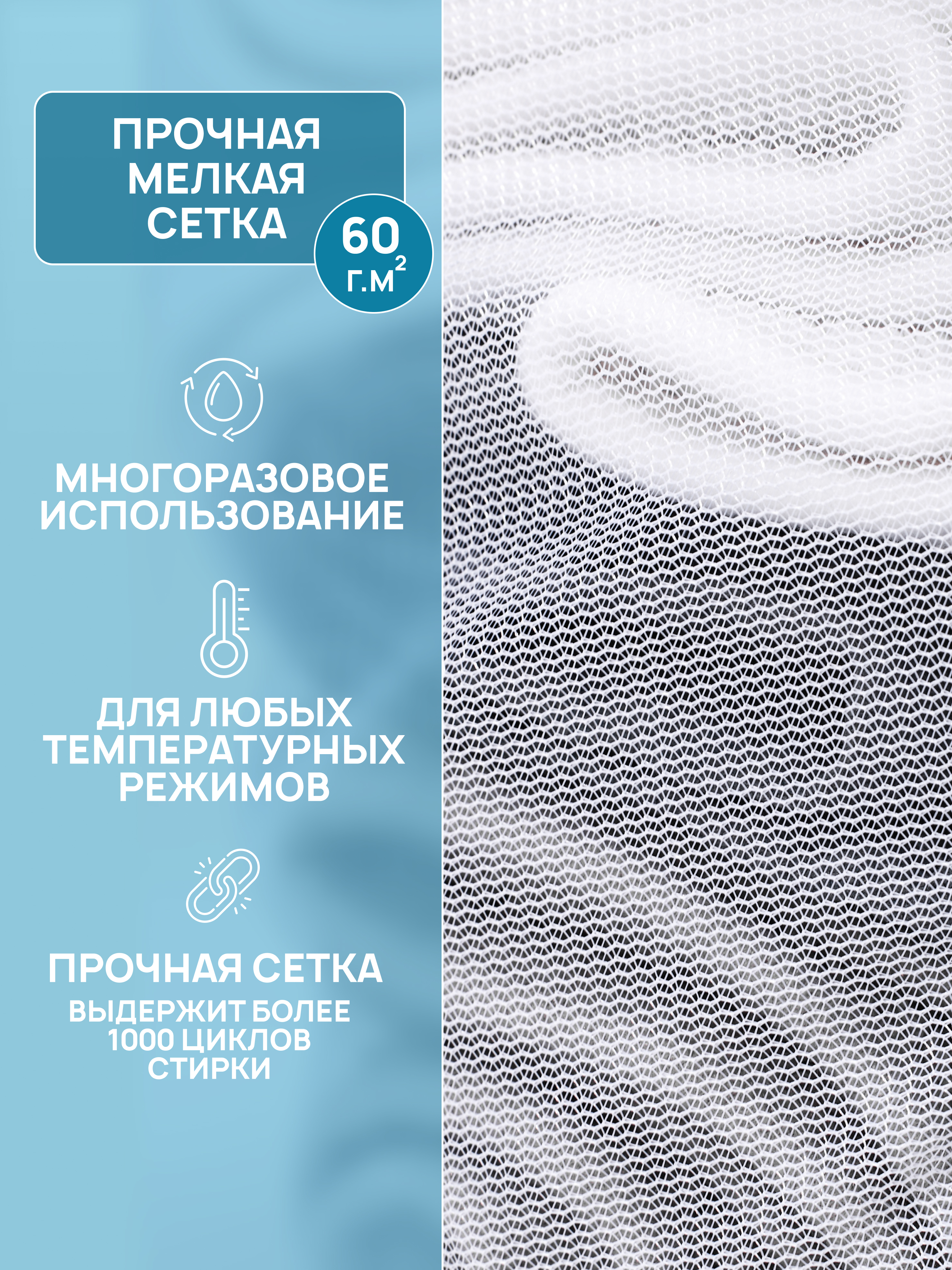 Мешки для белья 3.jpg
