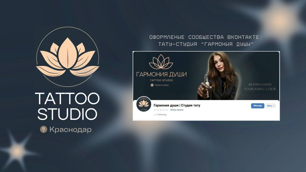 Изображение PNG 10.png