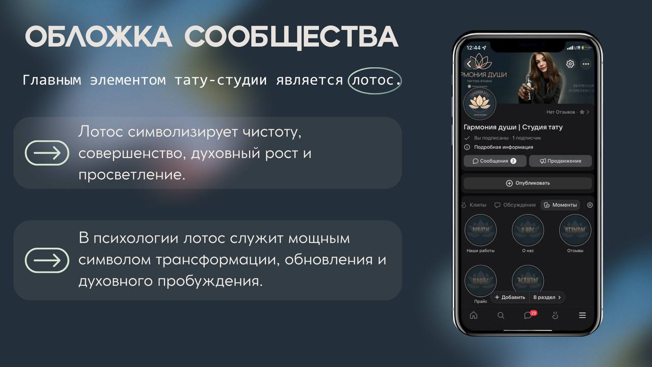 Изображение PNG 15.png