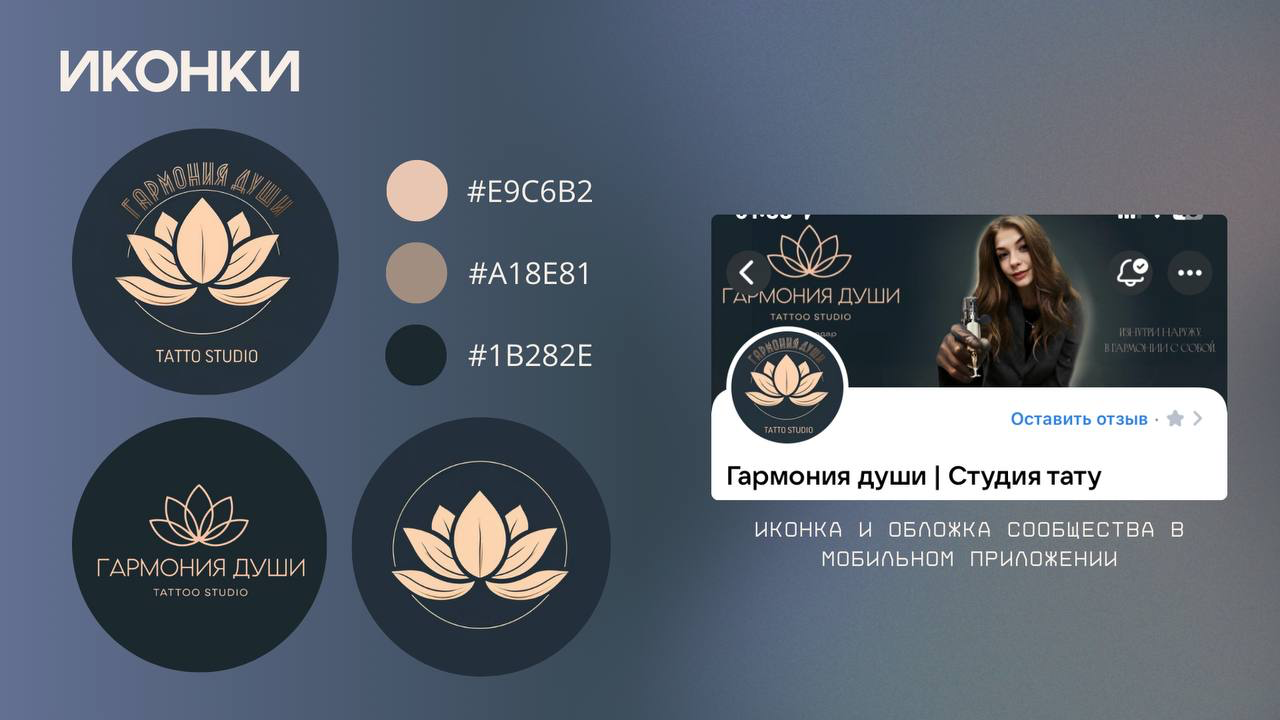 Изображение PNG 16.png