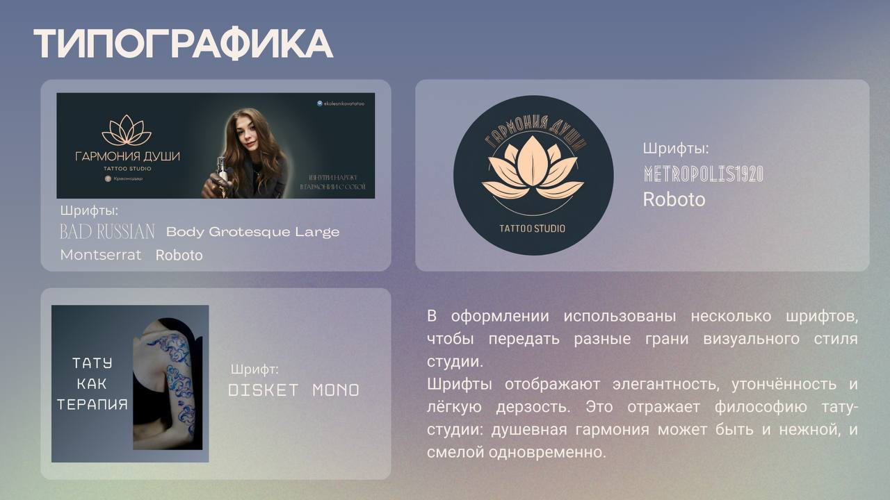 Изображение PNG 18.png