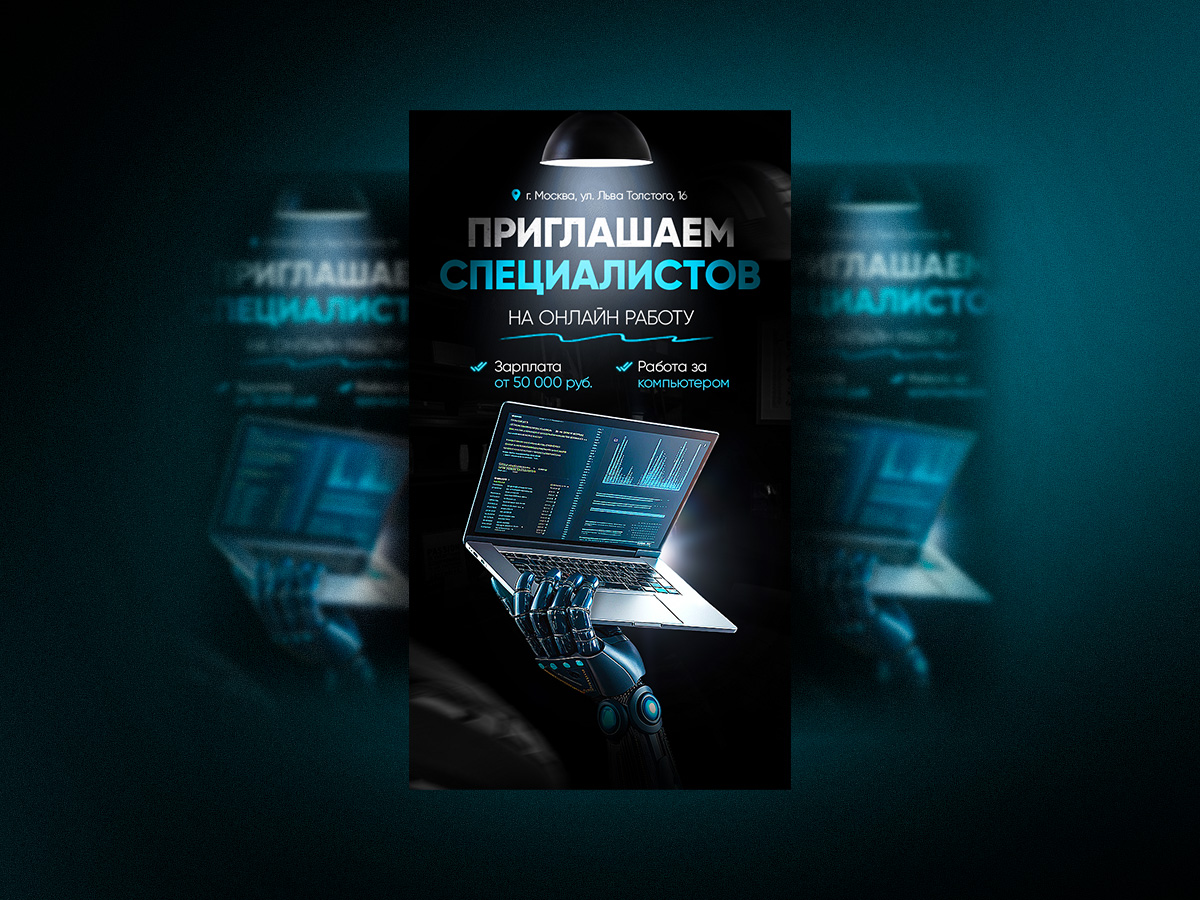 Презентация креатива 1.jpg