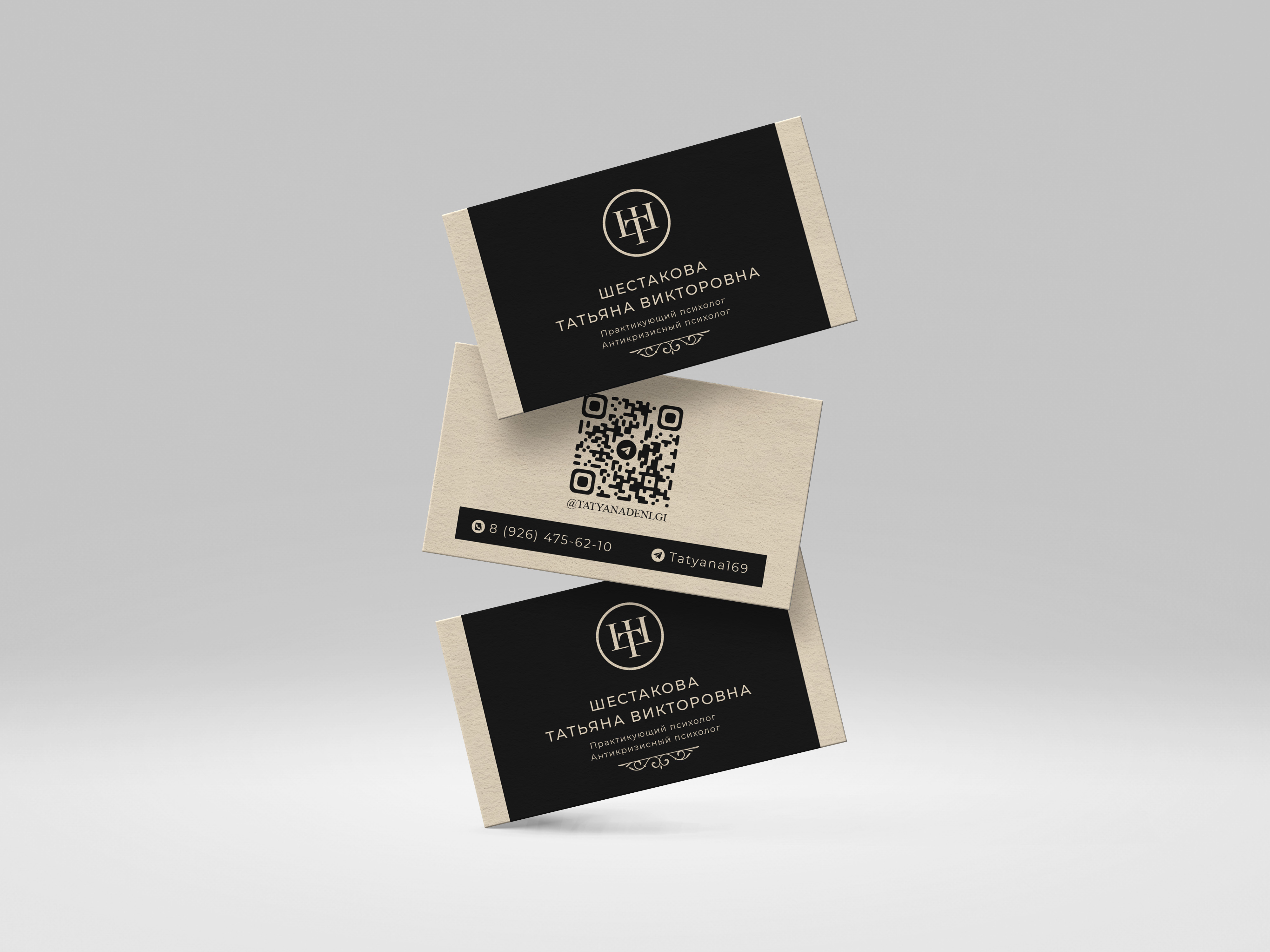 Визитка психолог.jpg