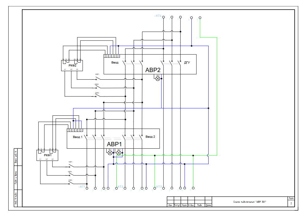 Без имени1.png