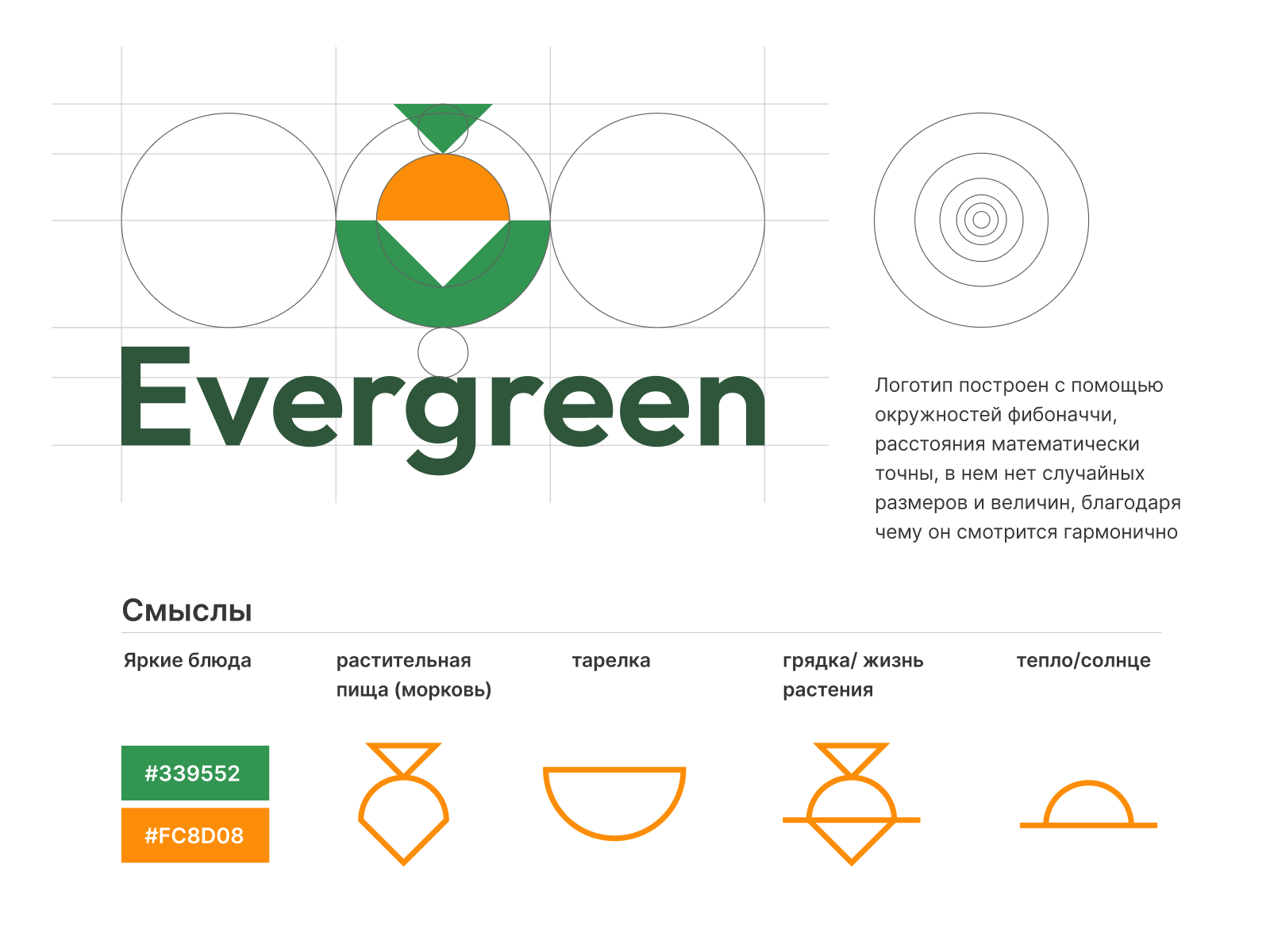 лого 2025-2 — 8.png