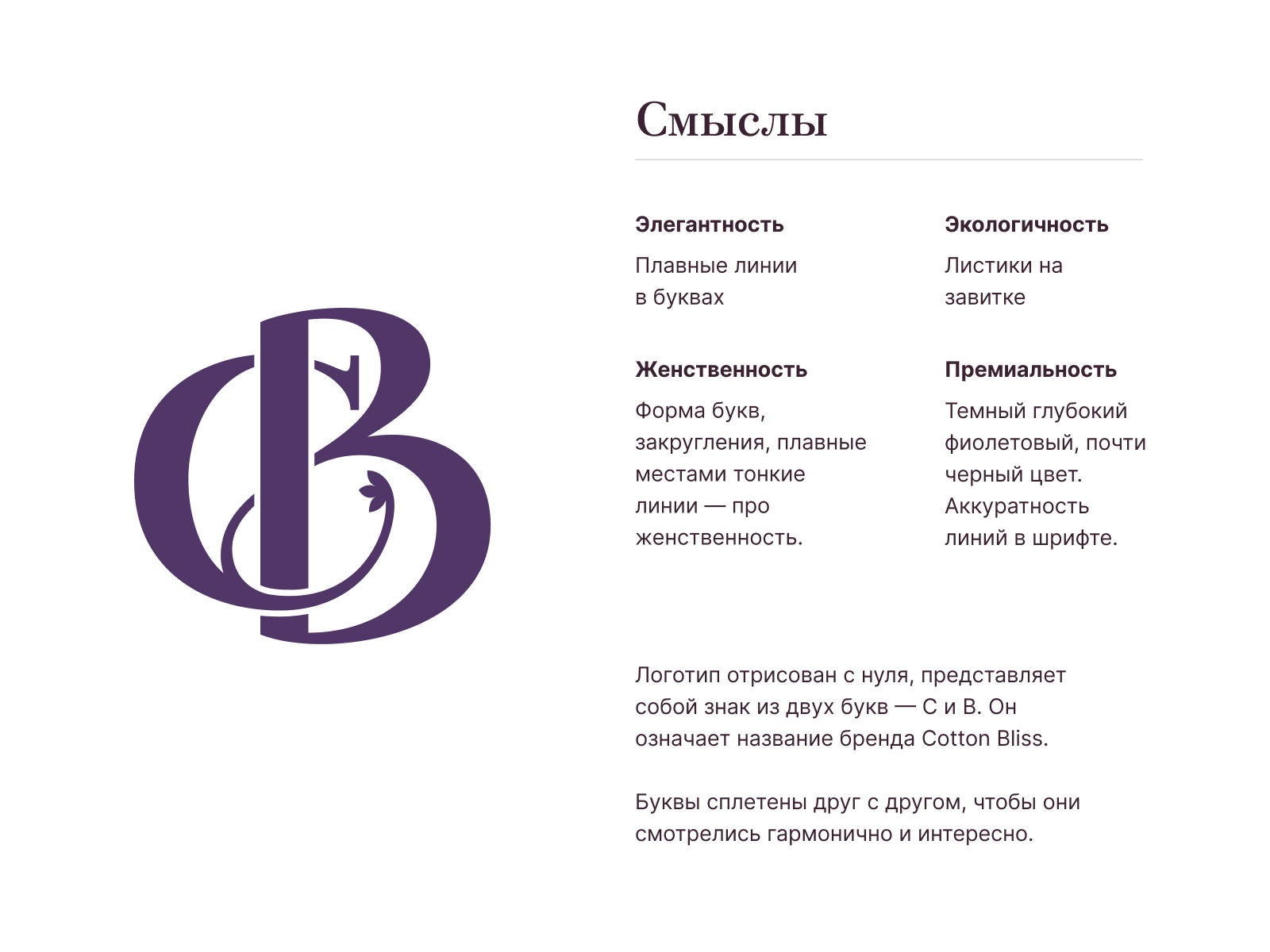 лого 2025-11 — 7.png