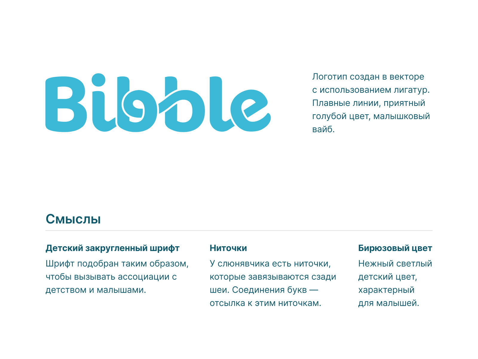 лого 2025-9 — 7.png