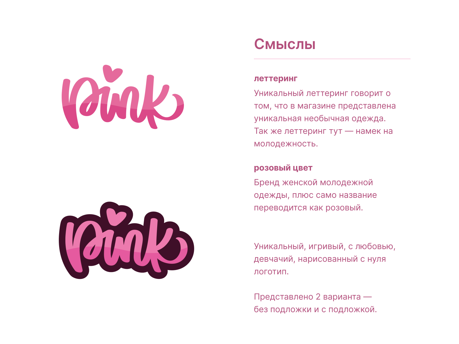 лого 2025-10 — 11.png