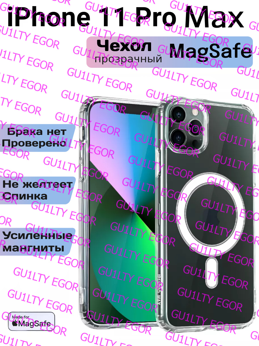 67faee546c141_11 PRO MAX.jpg