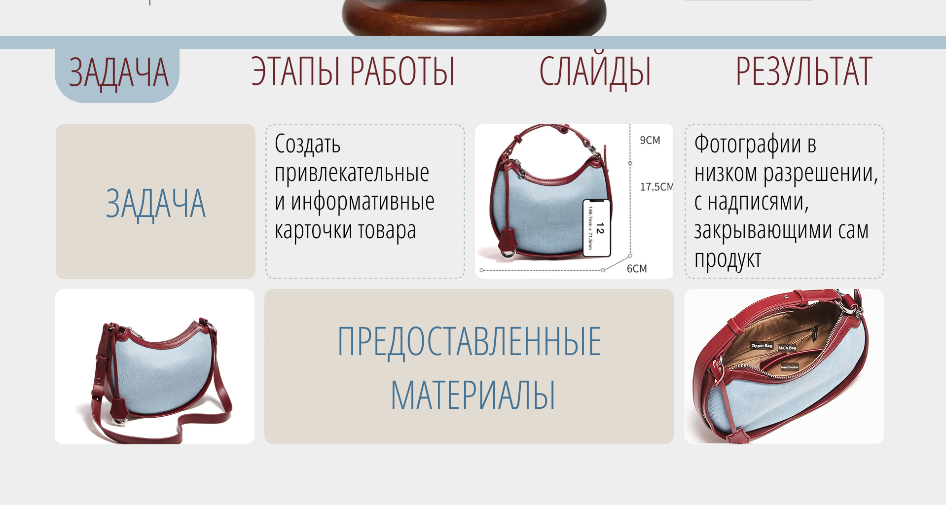 стр1.png