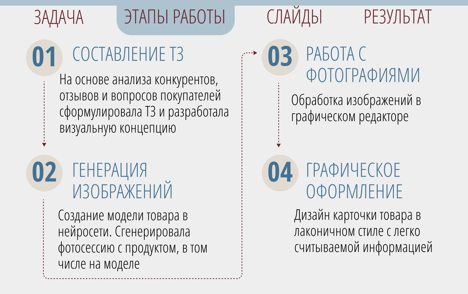 стр2.png