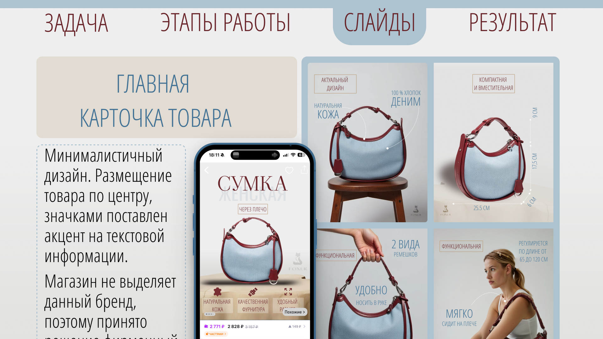 стр 3.png