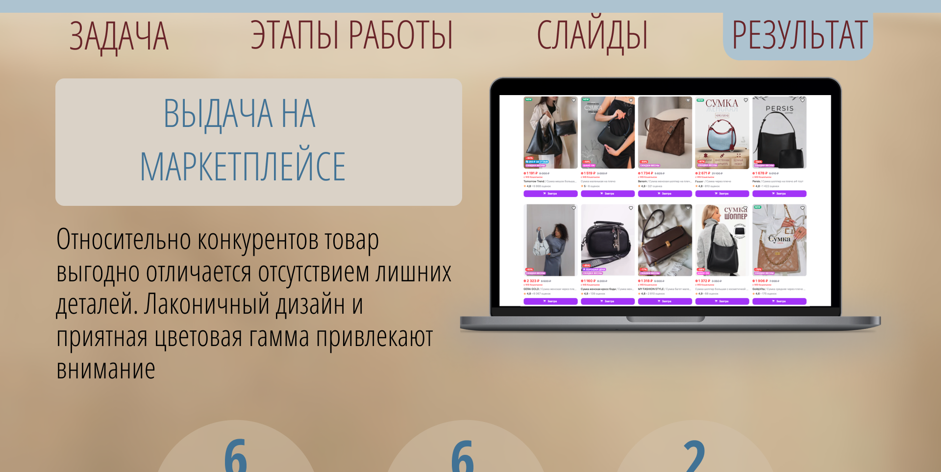 стр5.png