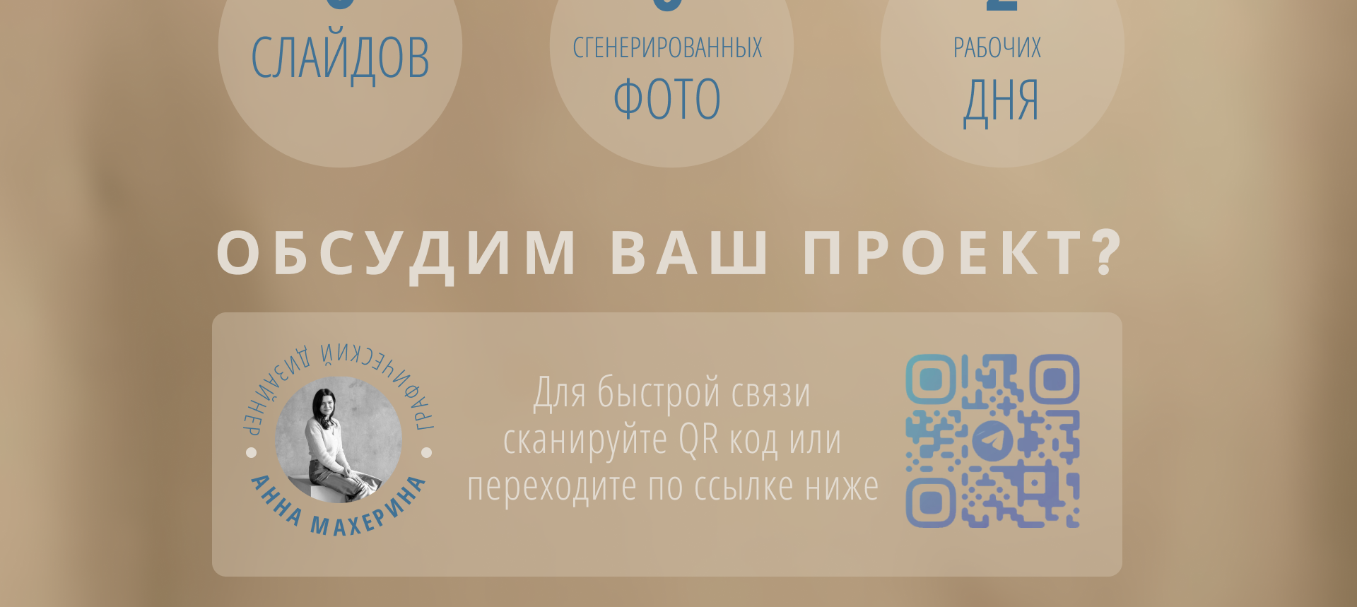 стр6.png