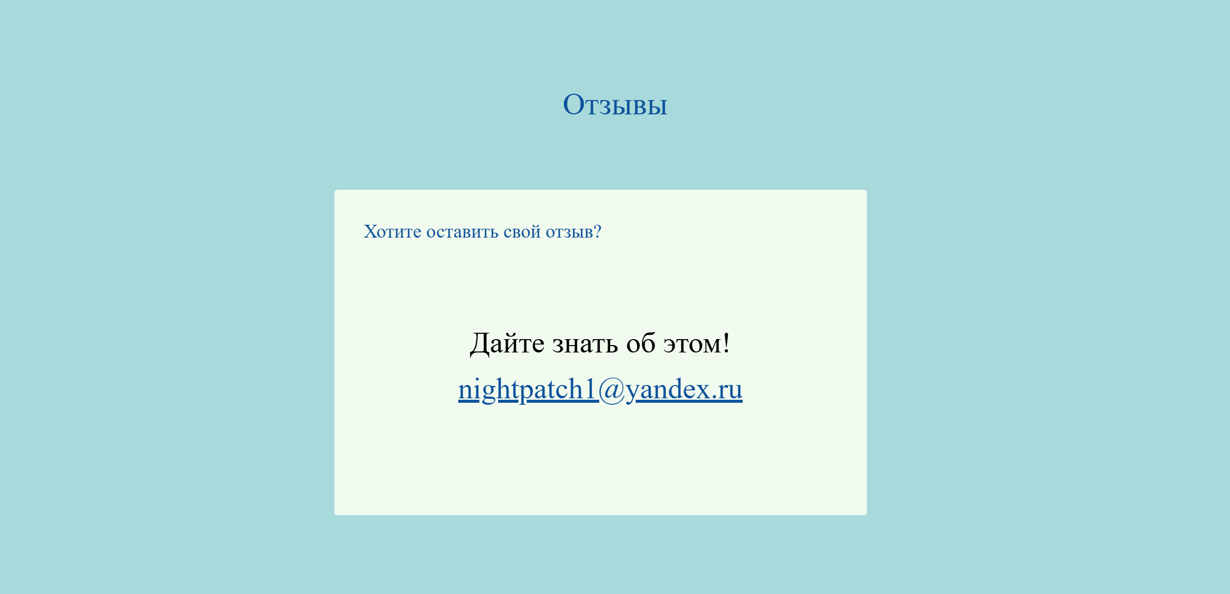 Снимок экрана 2025-04-14 105509.png
