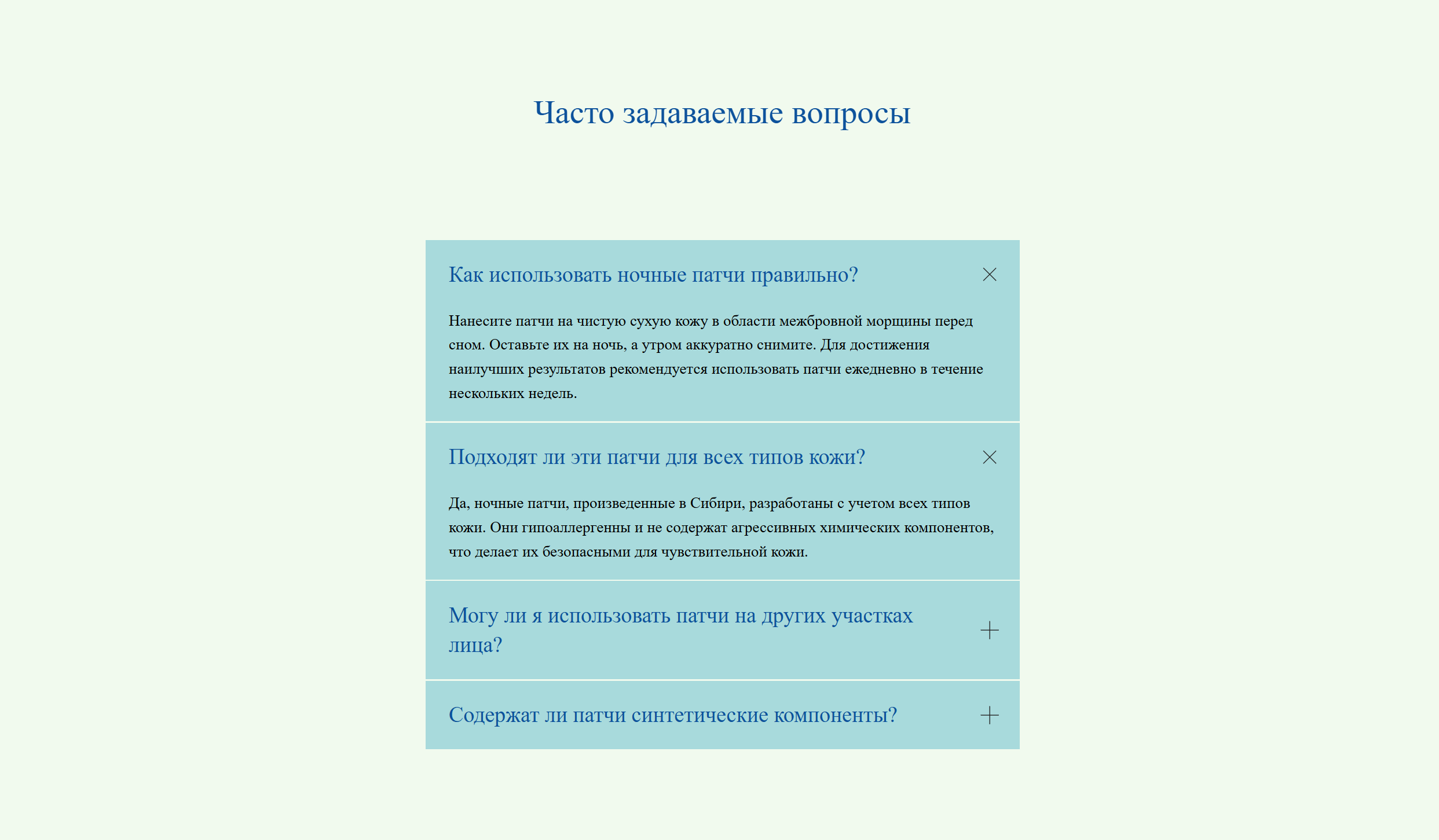 Снимок экрана 2025-04-14 105540.png