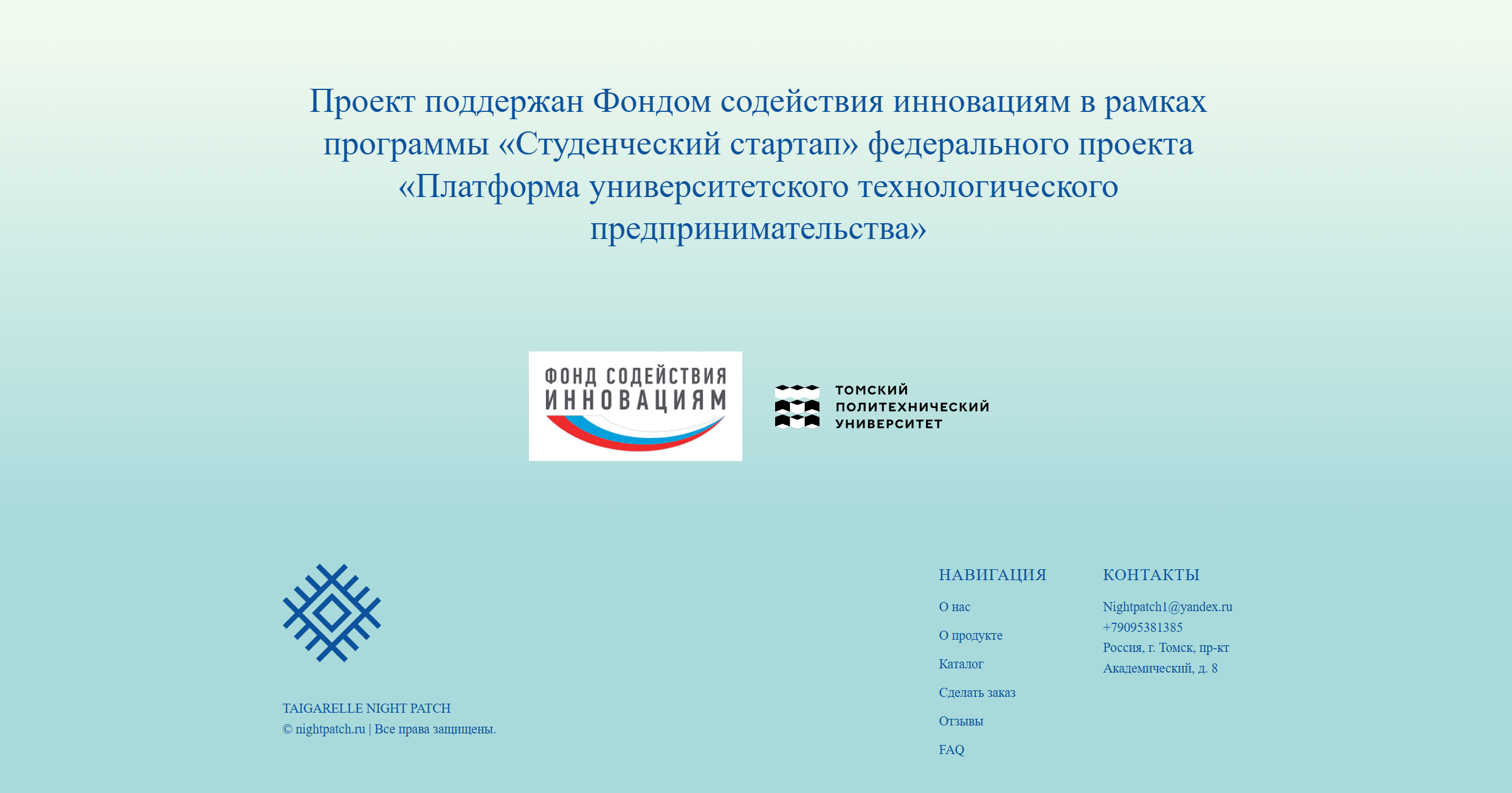 Снимок экрана 2025-04-14 105558.png