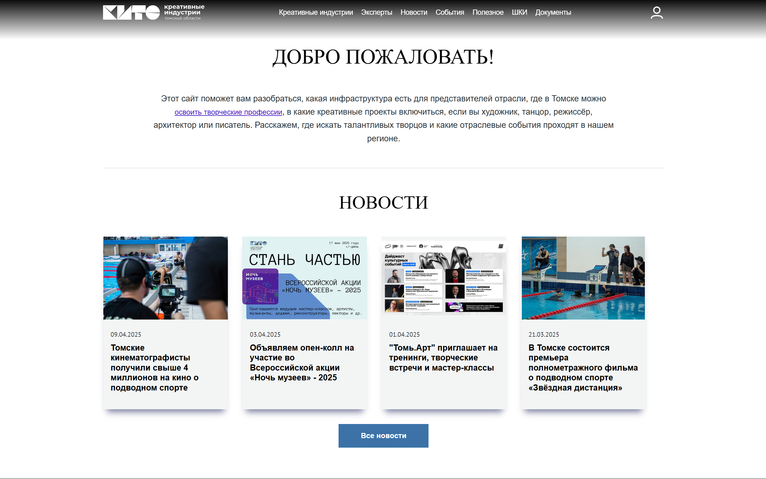 Снимок экрана 2025-04-14 110741.png