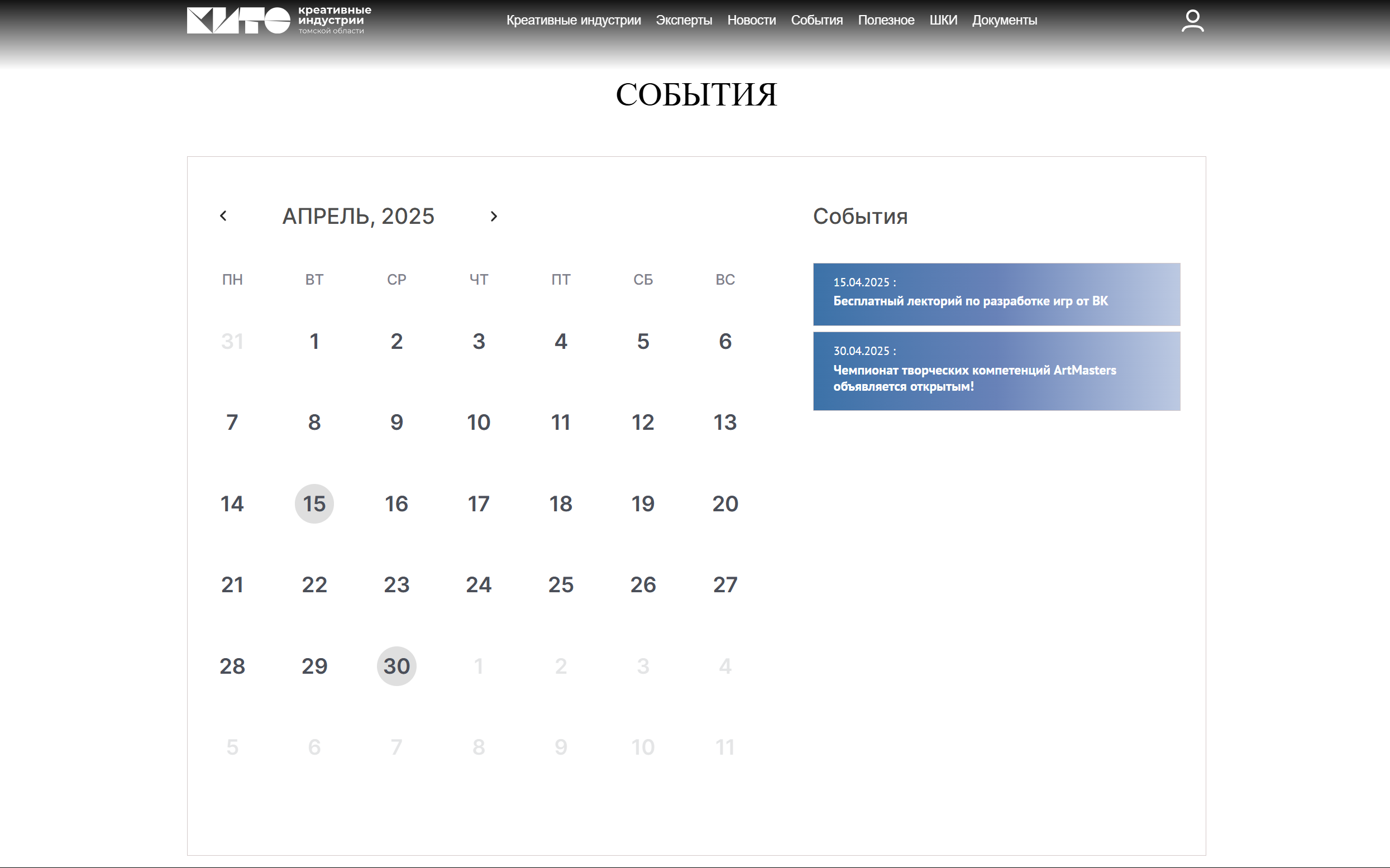 Снимок экрана 2025-04-14 110820.png