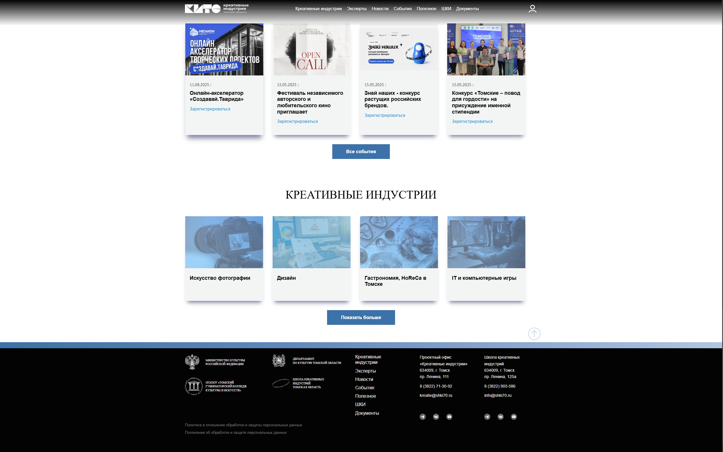 Снимок экрана 2025-04-14 110845.png