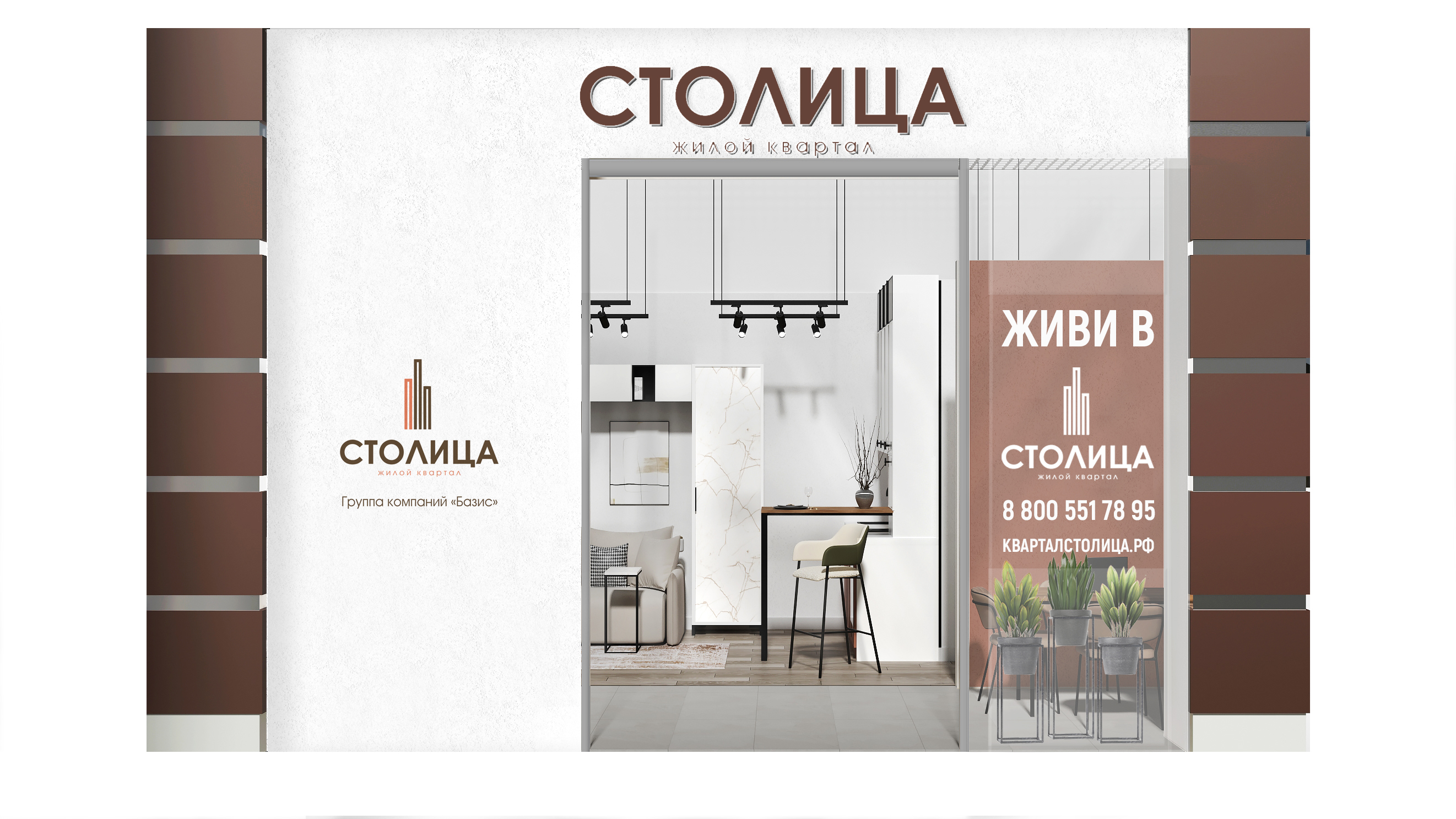 витрина фронт 1.jpg