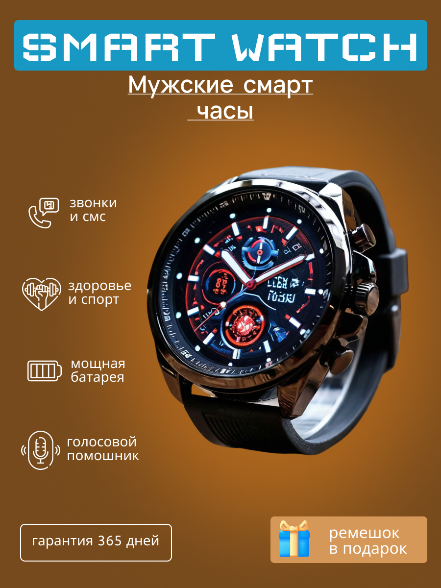 инфографика