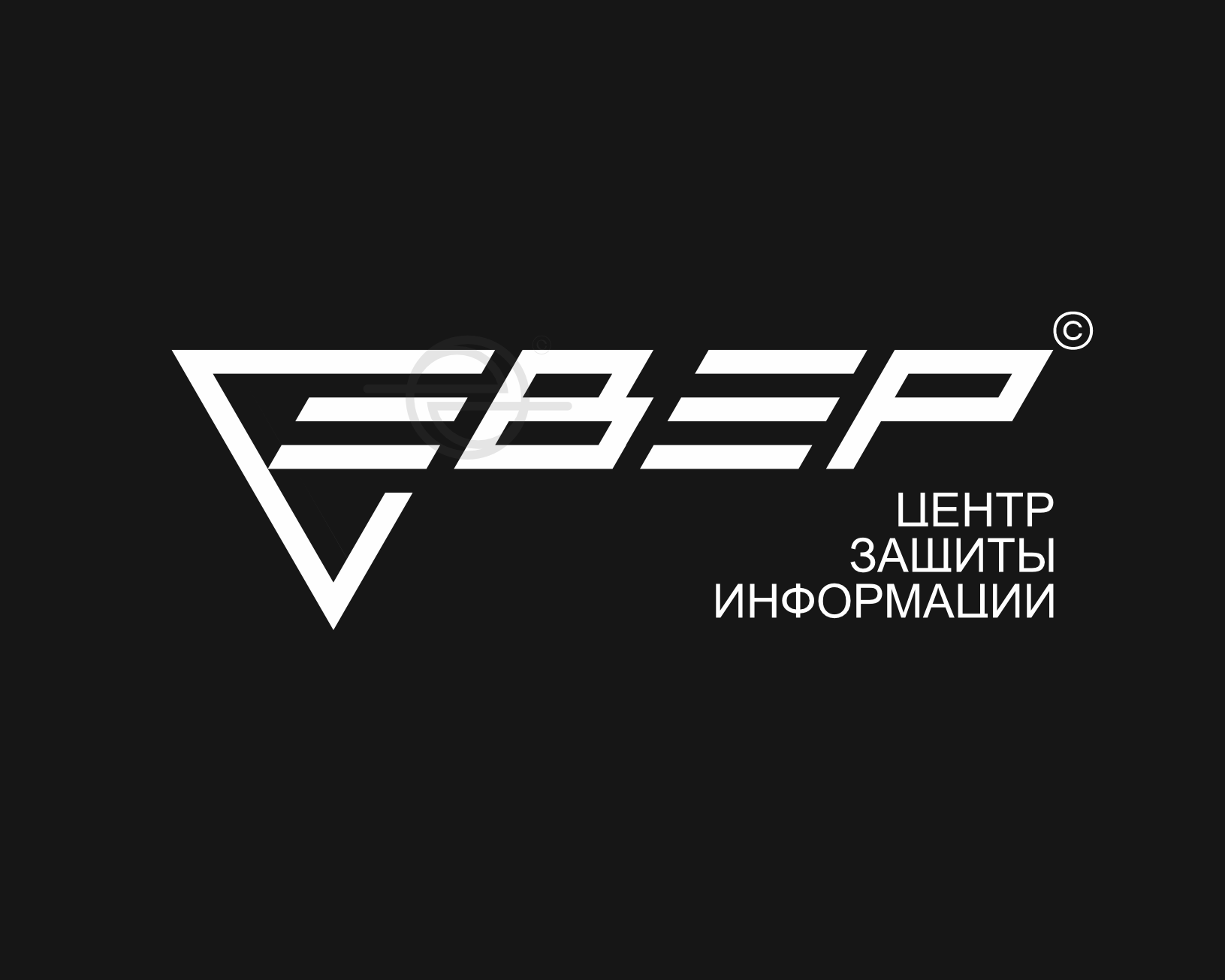 Север