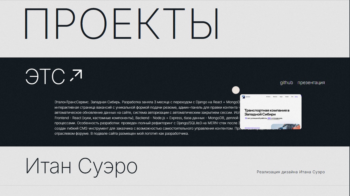 Скриншот-07-04-2025 17_43_26.jpg